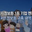 엔컴1