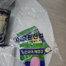 지리산 산골흑돼지 농업회사법인 주식회사