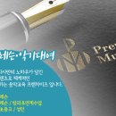 어린이 민요 1:1 집중레슨 네이버블로그