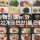 나폴리도시락 이미지