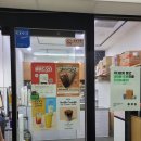 매머드익스프레스증미