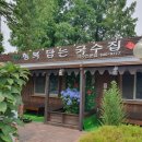 행복을담는집 이미지