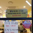 33떡볶이우두점 이미지