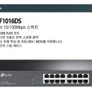 tp-link 16 port tl-sf1016d sution 58000won 이미지