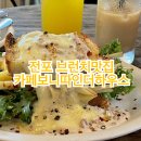 부산 전포 브런치맛집 카페보니따인더하우스