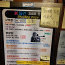 탑건사격양궁 이미지