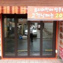 문포차 이미지