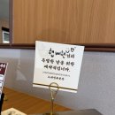 노마진푸줏간 정읍점 이미지