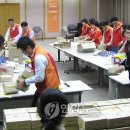 SKT부산부암사옥 연합뉴스
