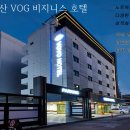 서산아이리스호텔