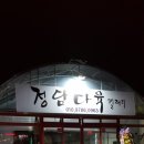 대성환경연구소 이미지