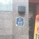 왕산로-5 이미지