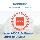 DISTED offers up to 9 ACCA exemptions 이미지
