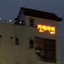 카페마찌 이미지