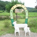 발산목장 이미지