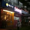 센텀SH밸리점 빽다방 이미지