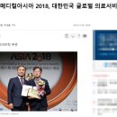 제이와이성형외과의원 이미지