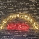 샘주유소 이미지
