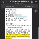 휴먼스토어