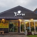 꽃돼지국밥 이미지