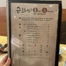 규화일식 이미지