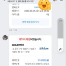 리앤킴이비인후과의원 이미지