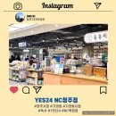 예스이십사청주NC점 이미지