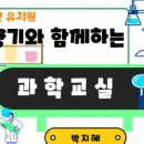 도란유치원