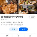 고봉로14길 이미지