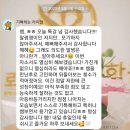 위디벨럽학원 | 대연동승무원학원 부산 로즈쌤 / 상반기 6개 항공사 채용 클리어
