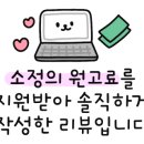 스테이해담 이미지