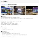 비비큐(BBQ)동천점 | 천저우 3색명산 : 단하산 망산 고의령 온천1박 4박5일, 11월 코스