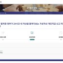 세원법의의원 이미지