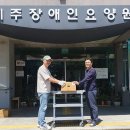 영농조합법인 제주동원 이미지