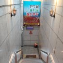 주안보석사우나 이미지