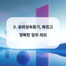 손의원 이미지