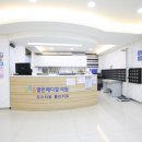 소유외과의원 이미지