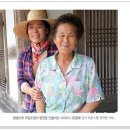 (주)광주식품농업회사법인