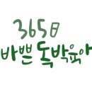 가람어린이집 이미지