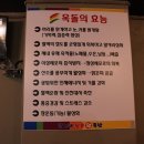 고가네장충왕족발 이미지