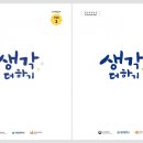 대전광역치매센터 이미지