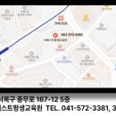 3. 갈등관리지도사 (등록번호 제 2026-002335 호) 이미지