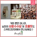 아마티보 이미지