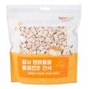 바이츠딜라이트 | 애견간식 동결건조 닭가슴살 가격 비교 & 구매 정보