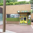 꿈에그린파크공인중개사사무소 이미지