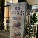 만복아구찜 이미지