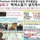 풍덕천 이미지