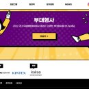 (주)골든벨엔터테인먼트 네이버블로그