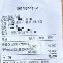 방이종로약국 이미지