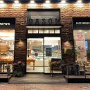 다솜할인마트 이미지